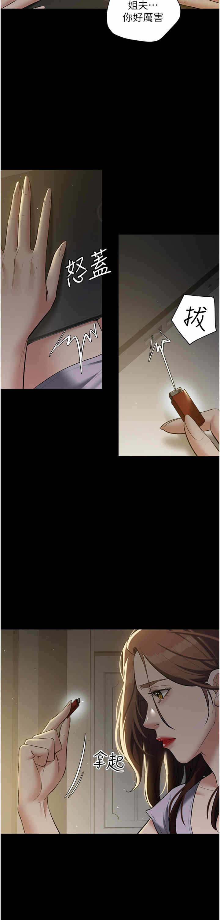 第3张