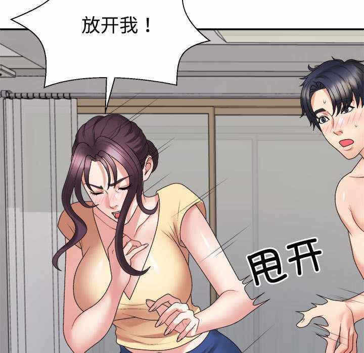 第81张