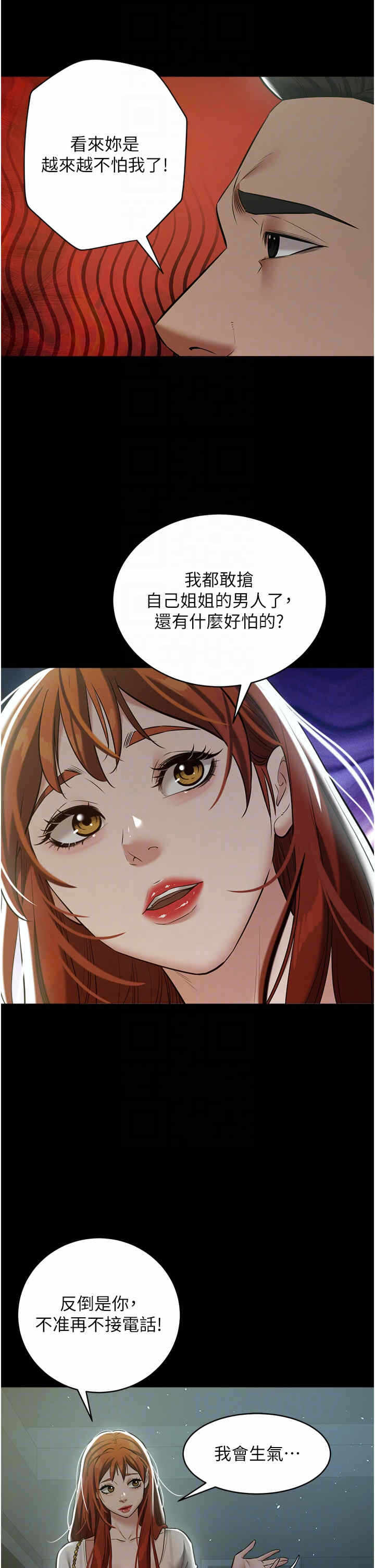 第18张
