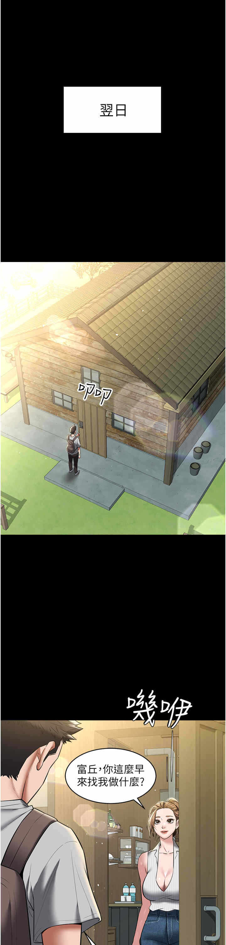 第21张