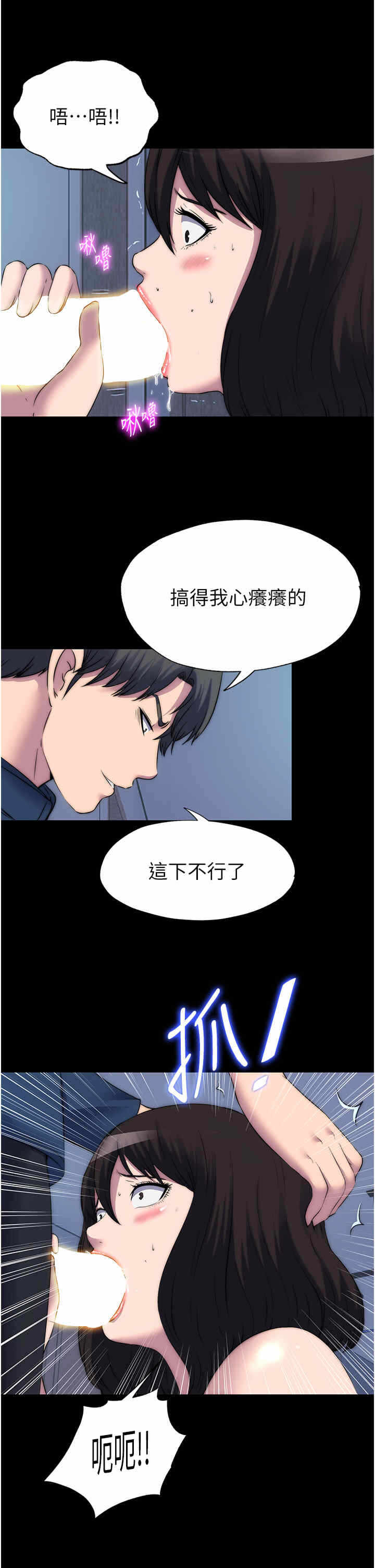 第19张