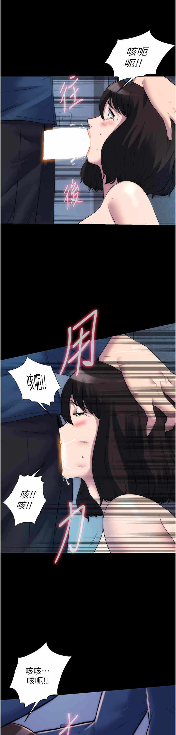 第21张