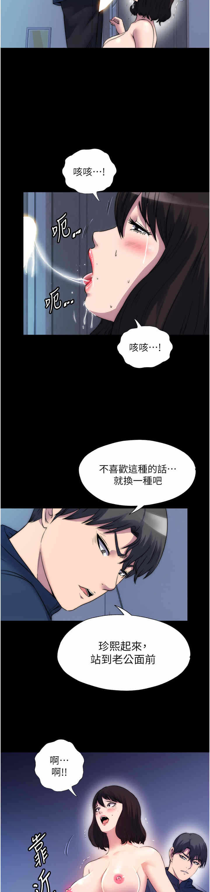 第23张