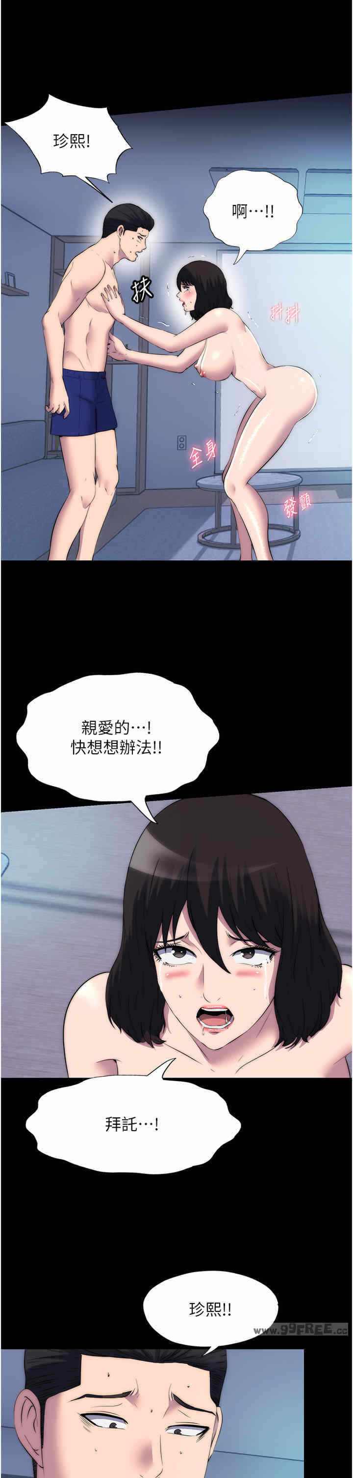 第25张