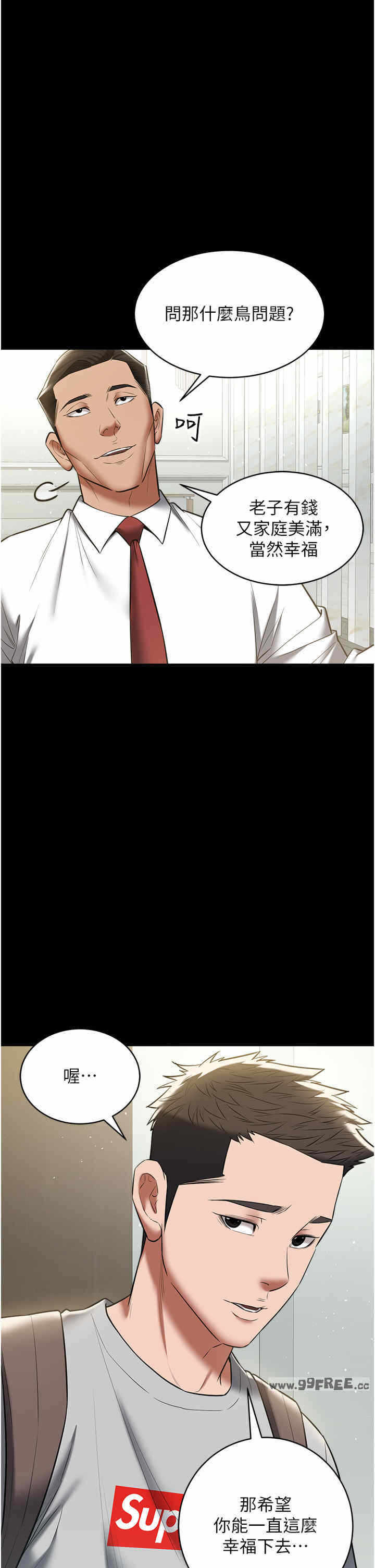 第35张