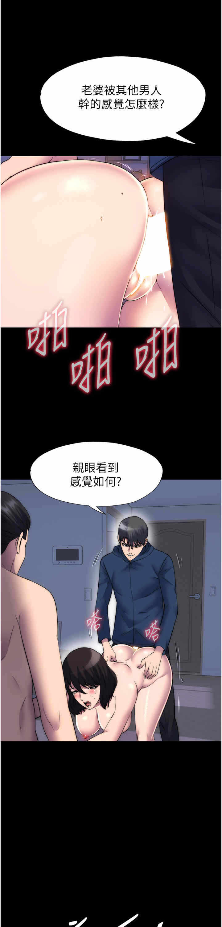 第31张