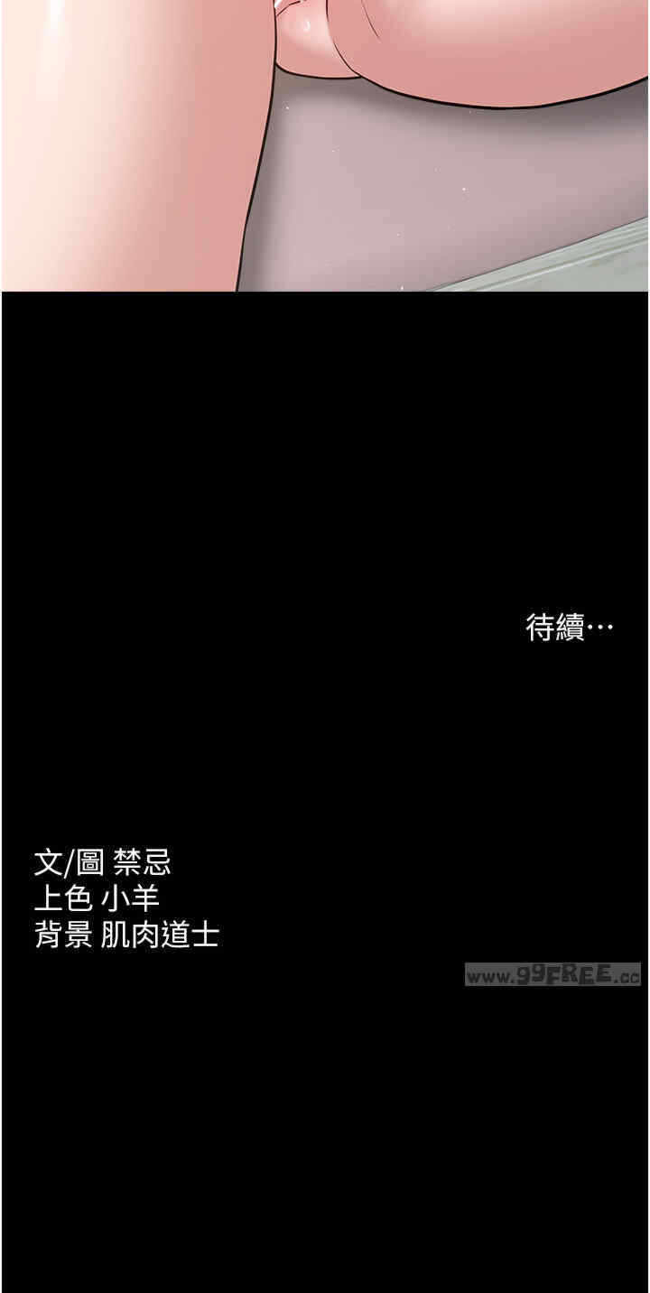 第43张