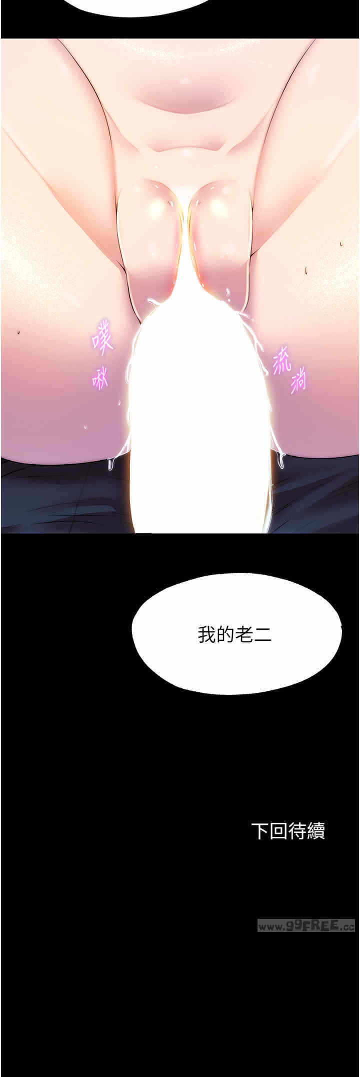 第36张