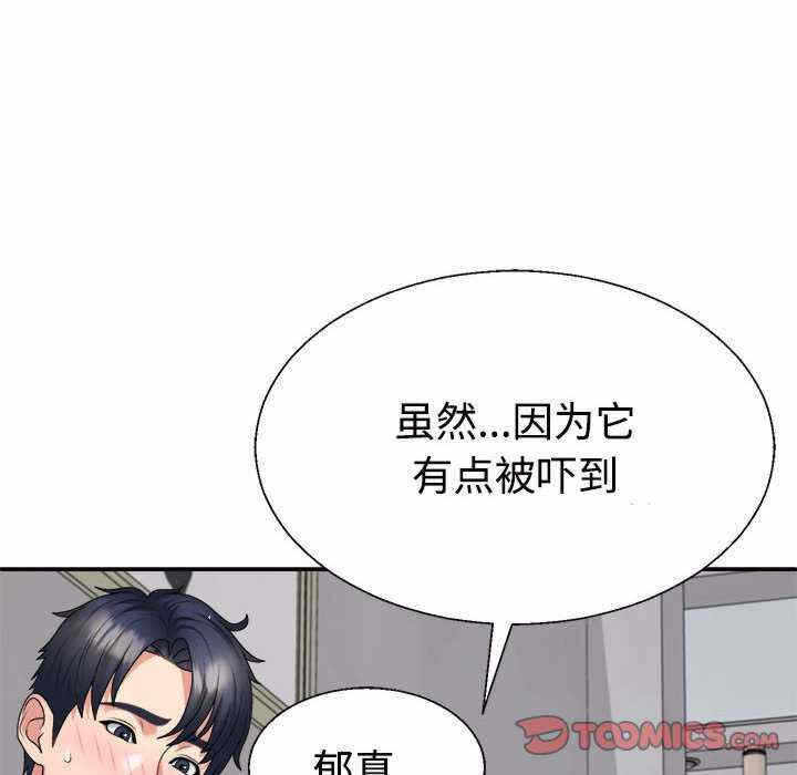 第179张