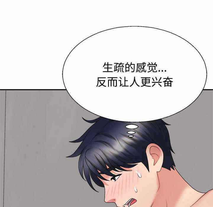 第37张