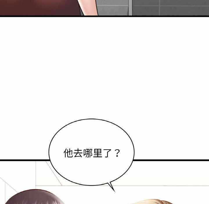 第45张