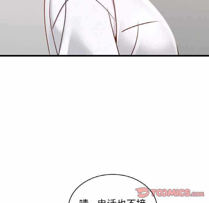 第54张