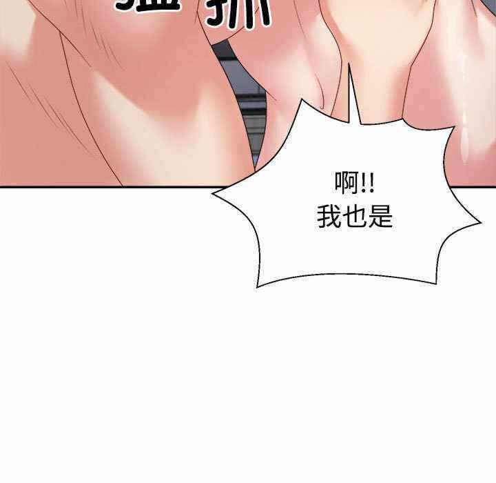 第88张