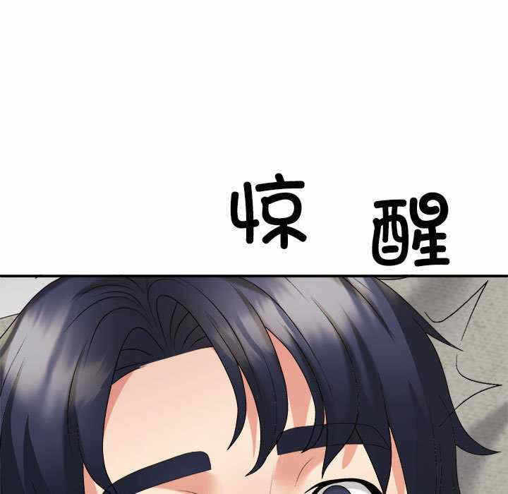 第104张