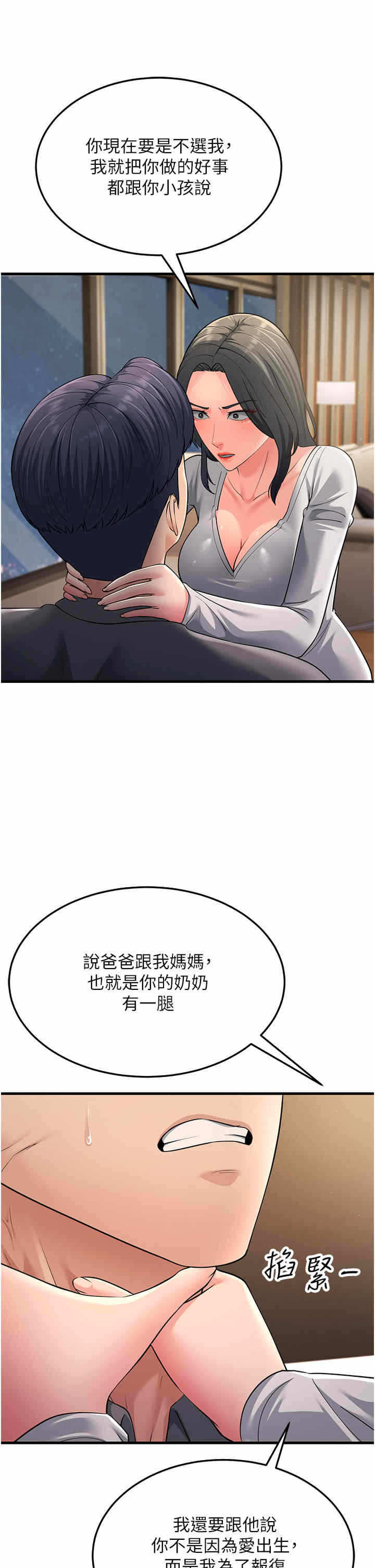 第21张