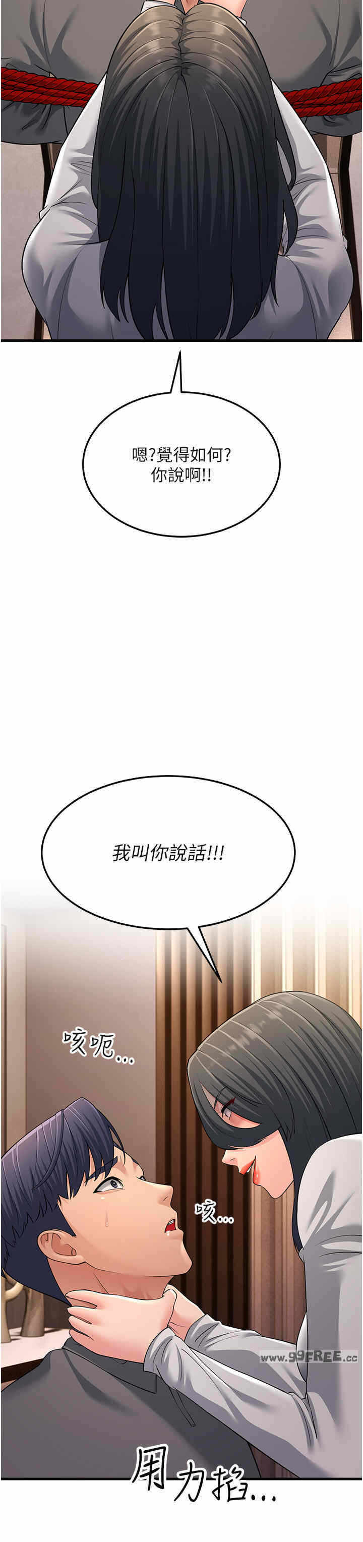 第23张