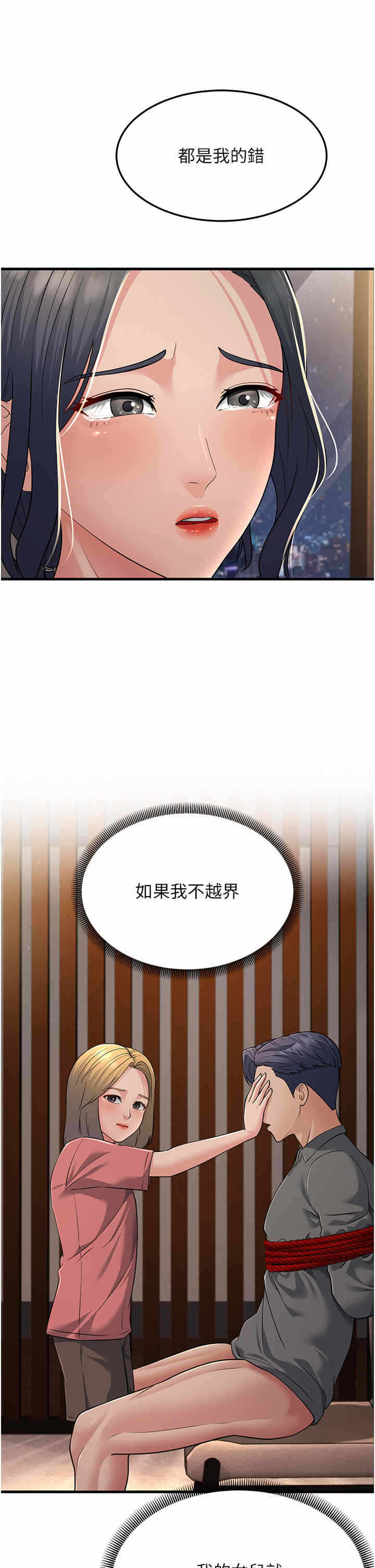 第31张