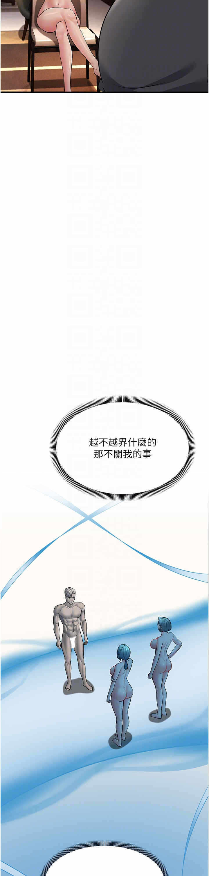 第34张