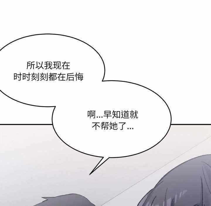 第75张