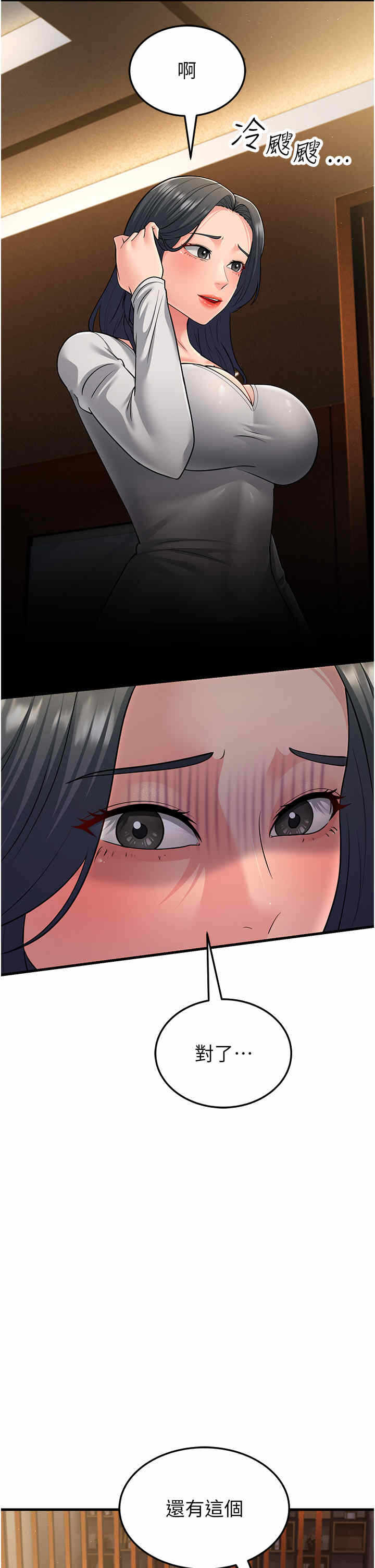 第41张