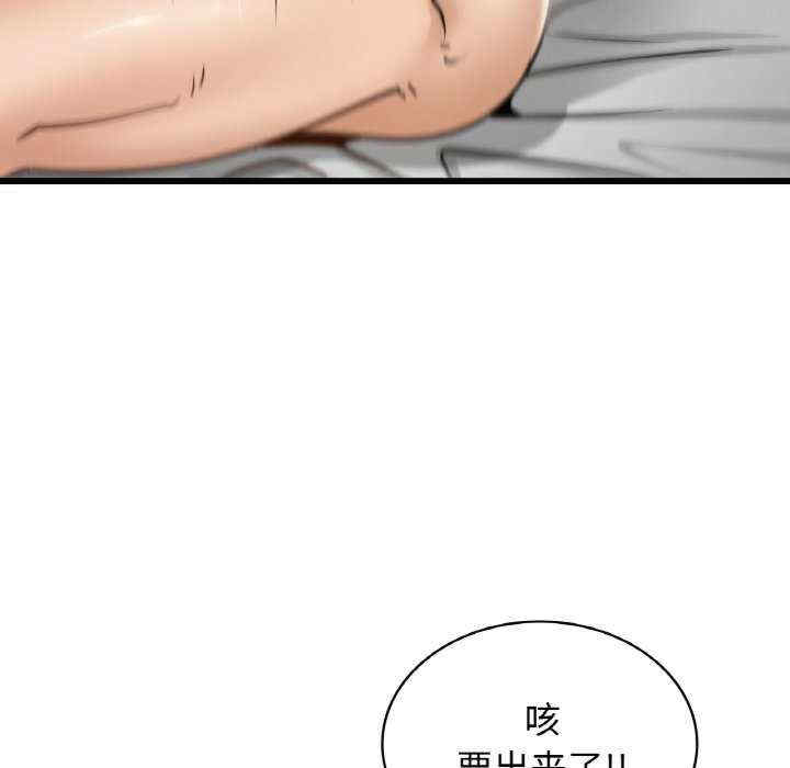 第138张