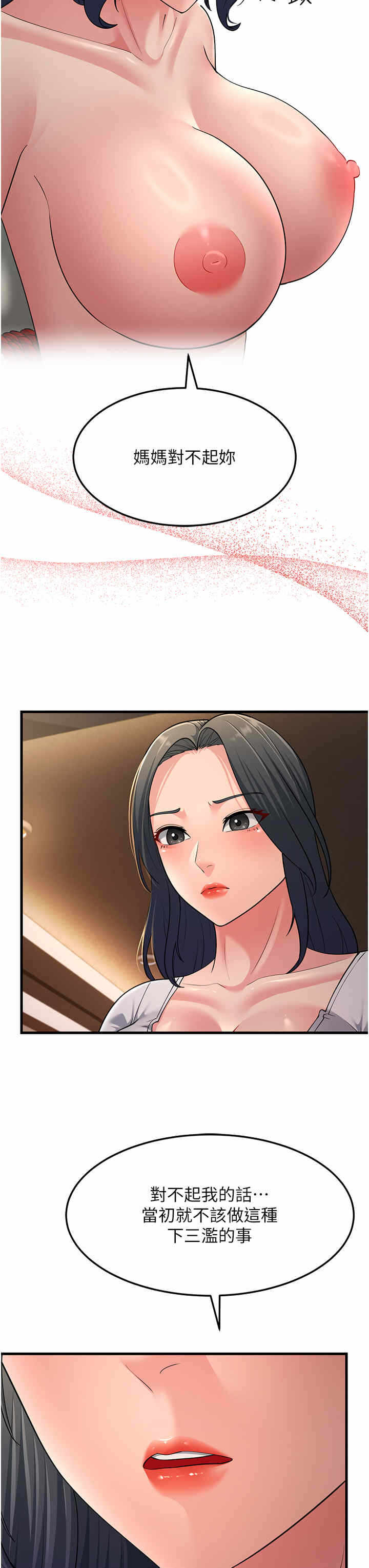 第48张