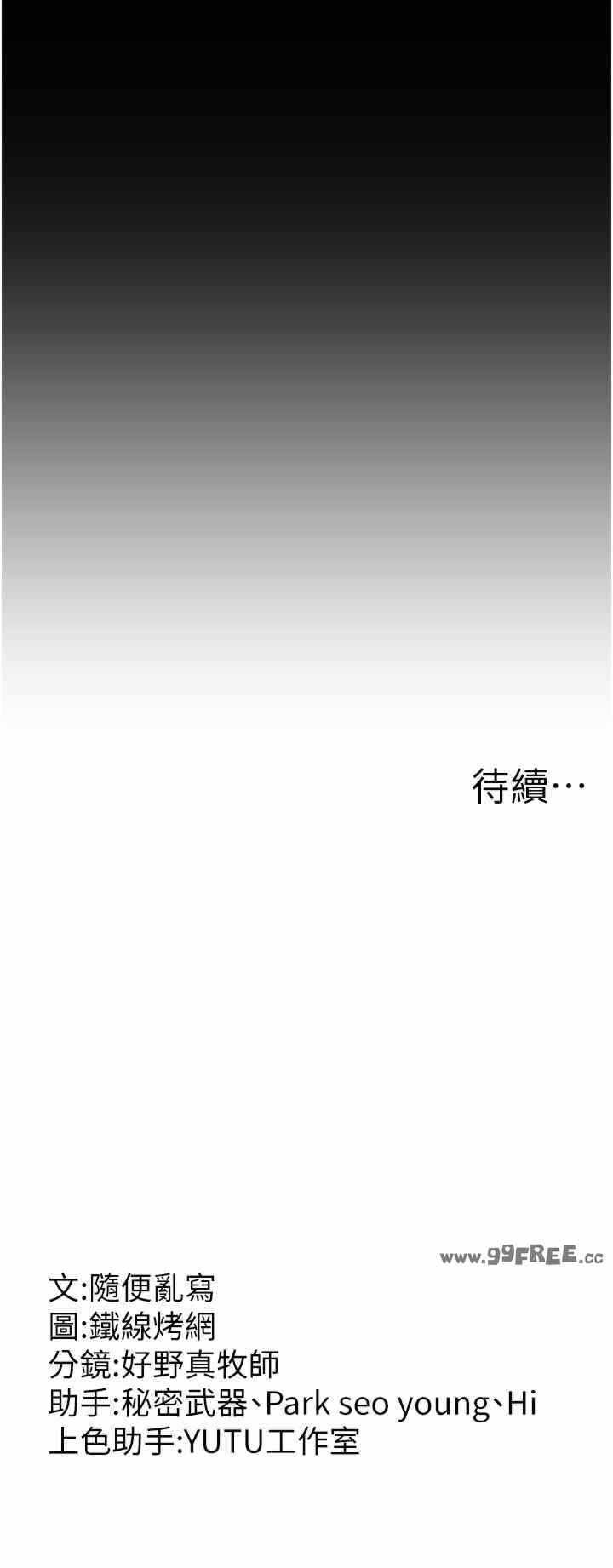 第50张