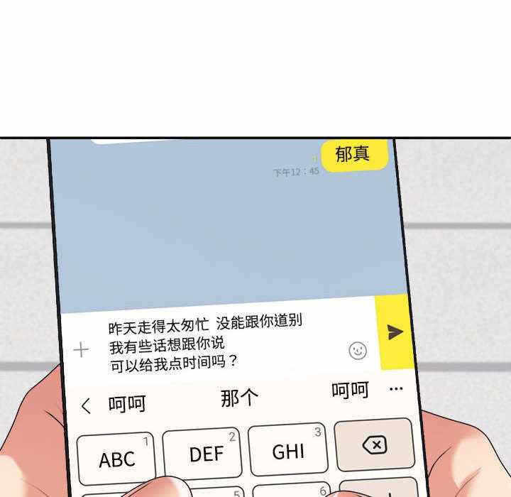 第187张