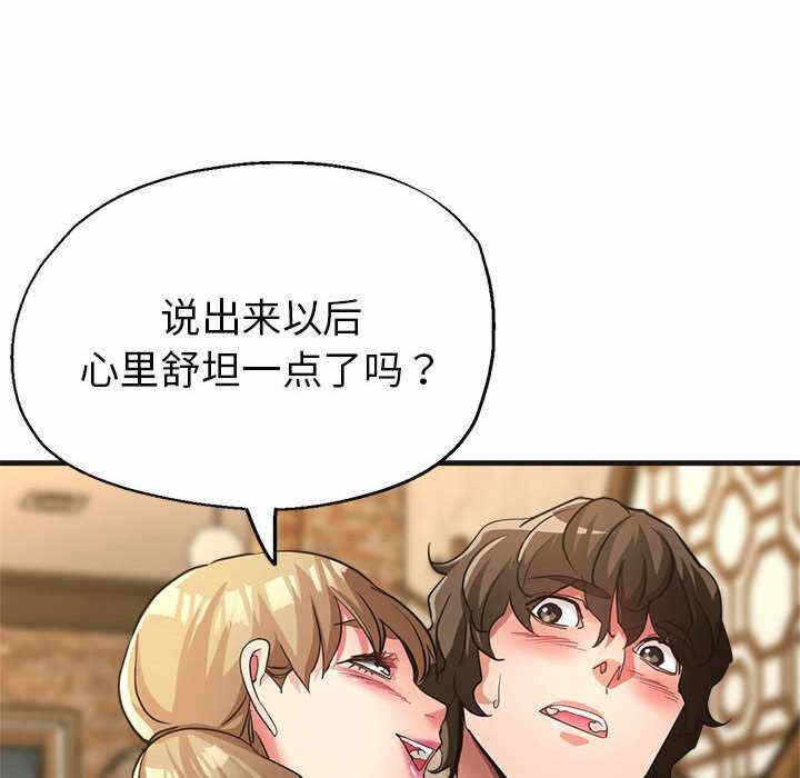第136张