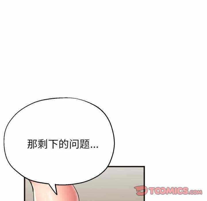 第139张