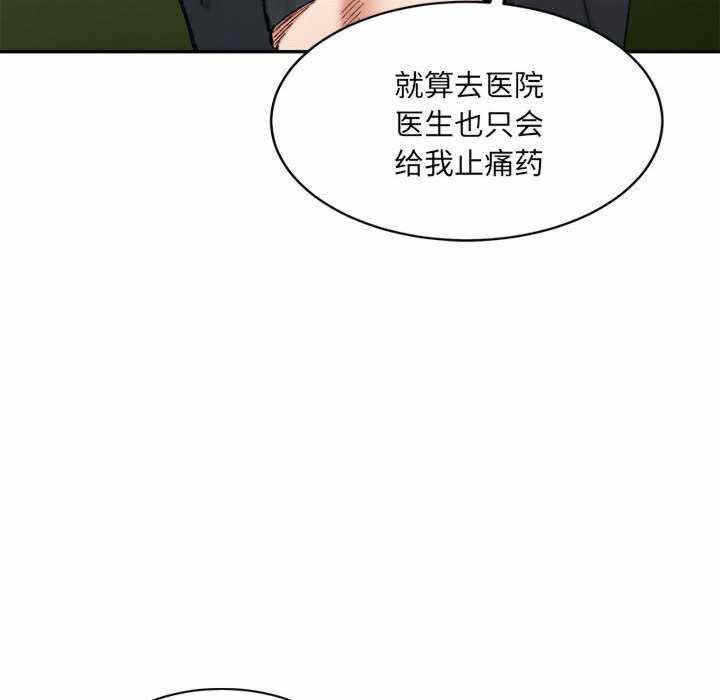 第171张