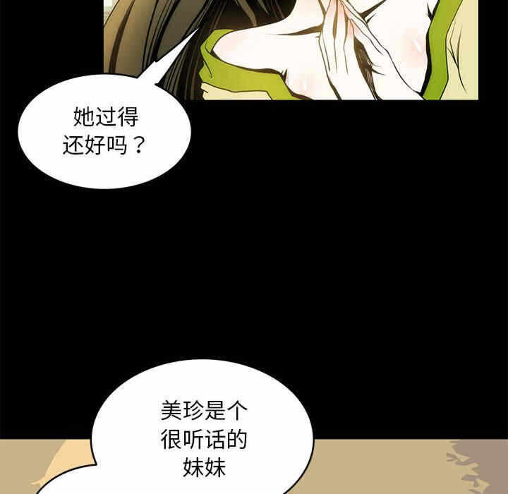 第8张