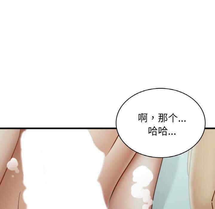 第67张