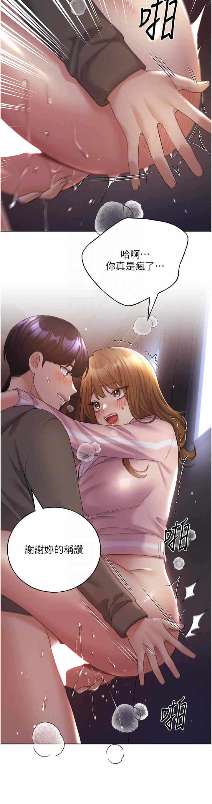 第28张
