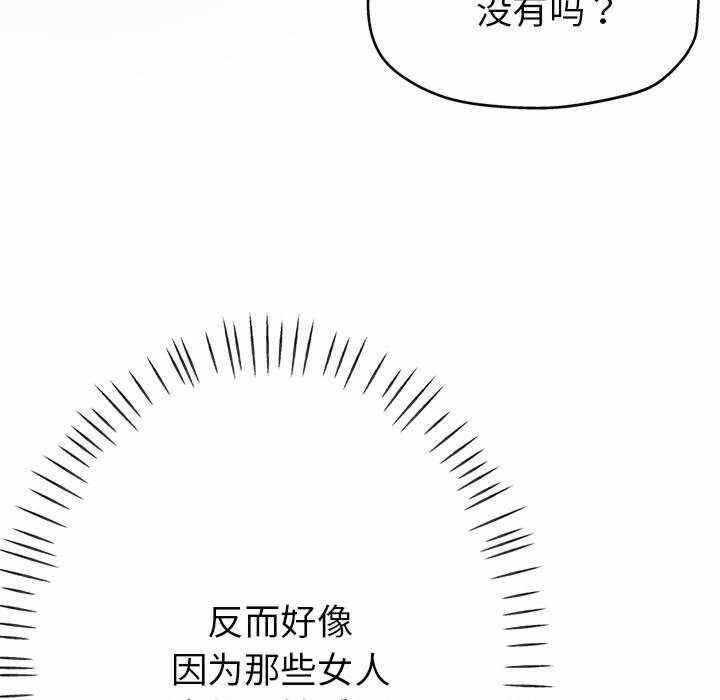 第61张