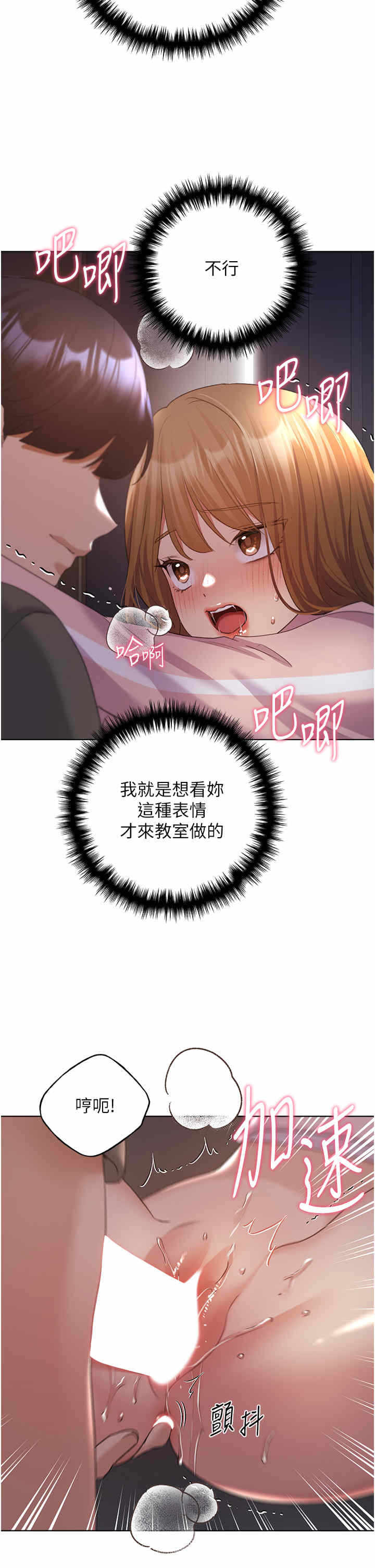 第33张
