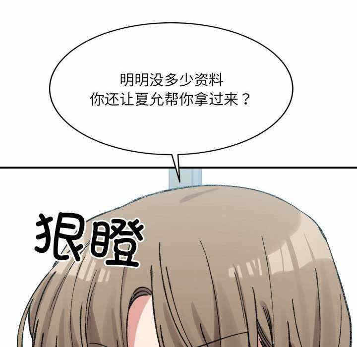 第13张