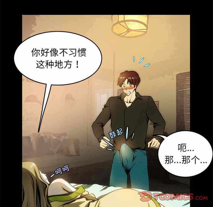 第18张