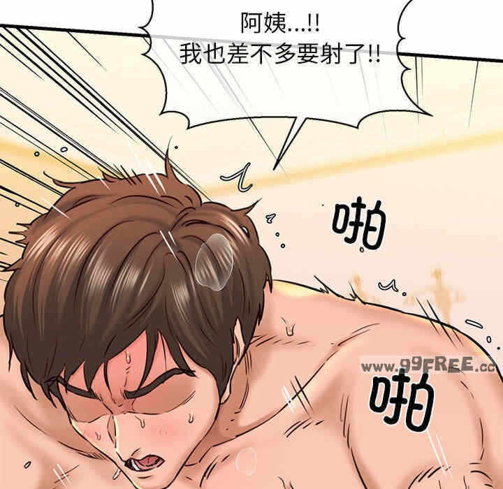 第44张