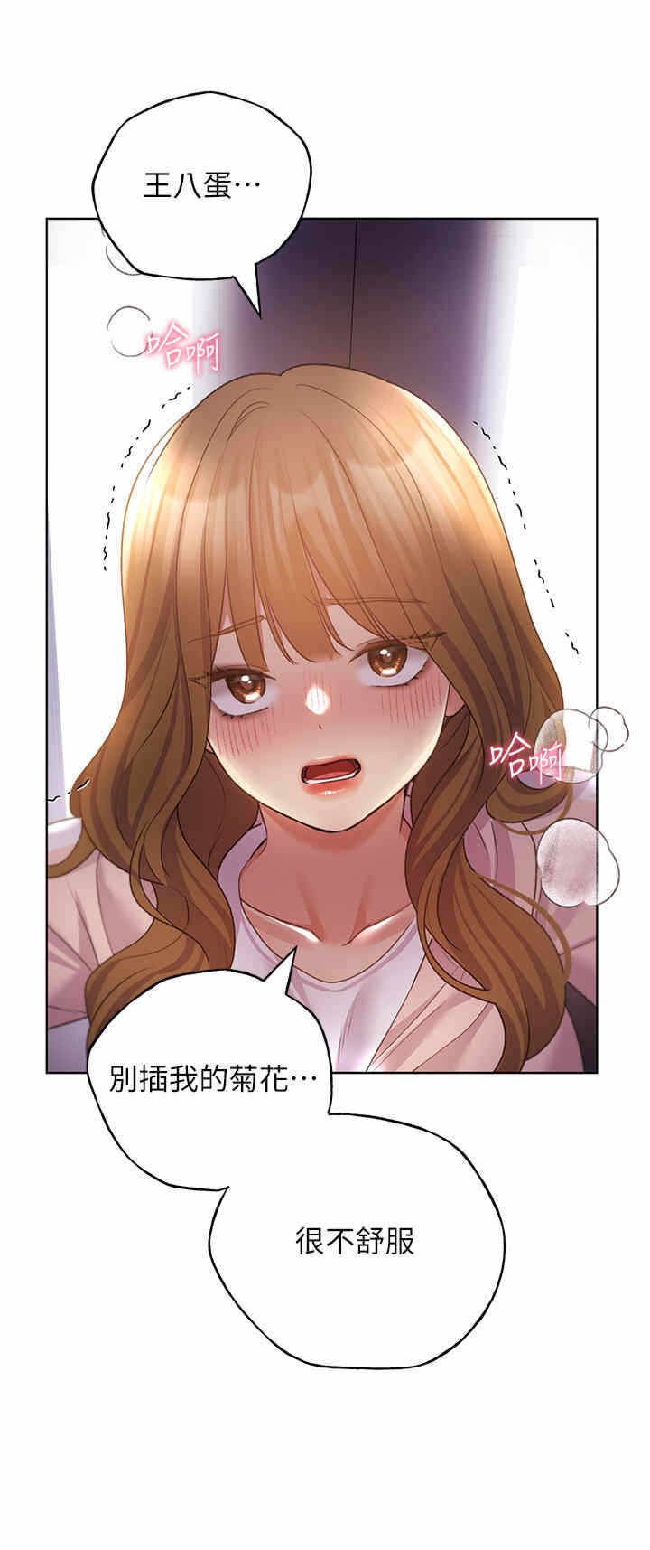 第36张