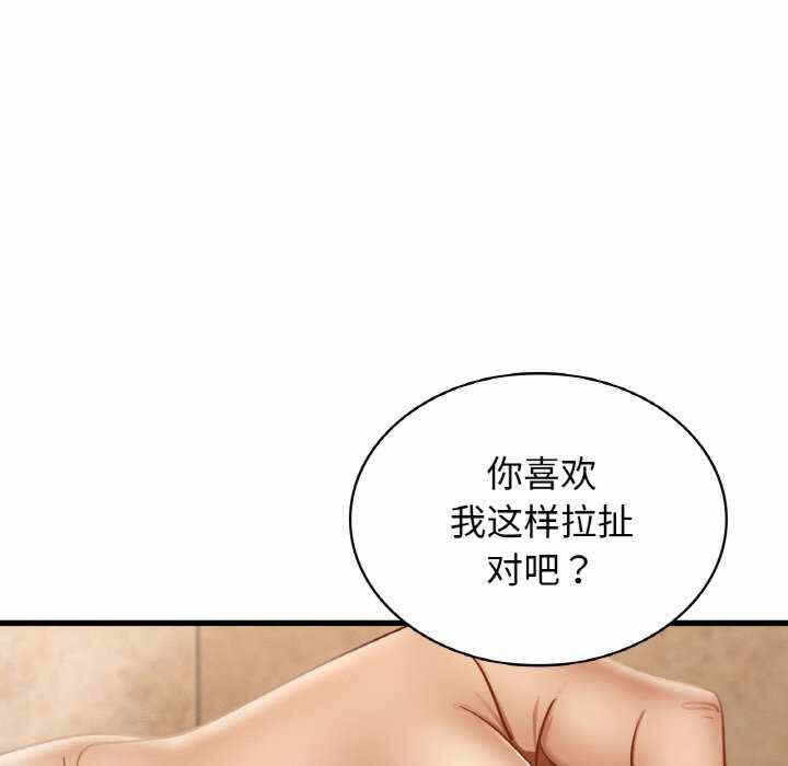 第98张