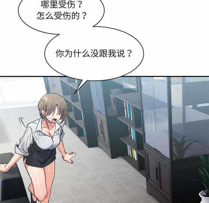 第38张