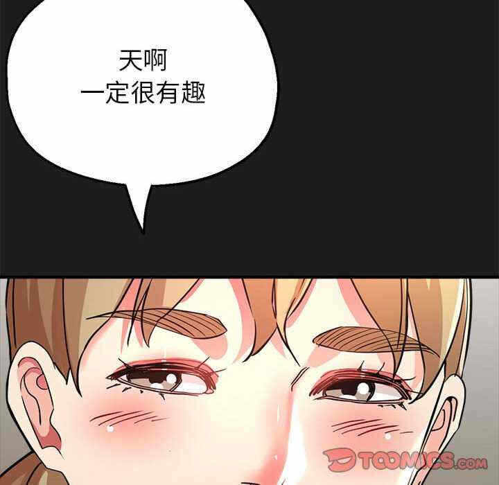 第87张