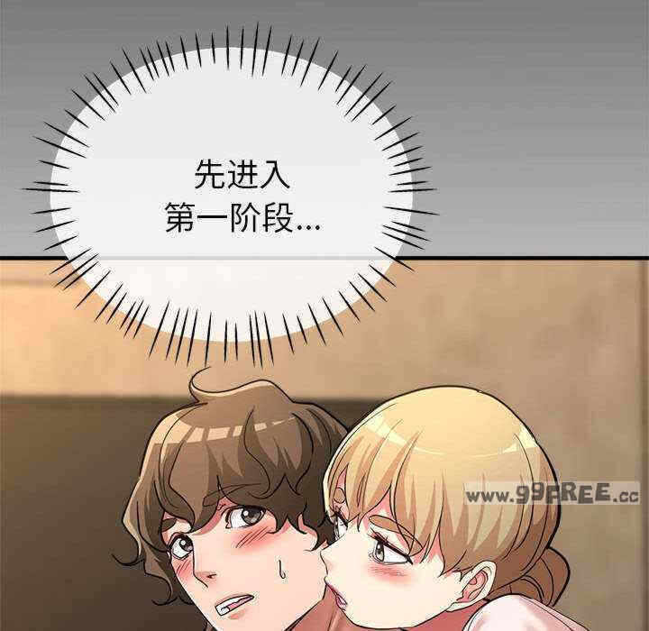第92张