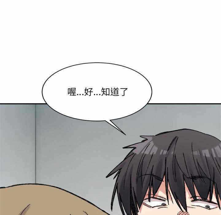第67张