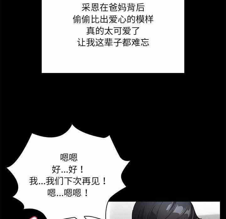 第38张