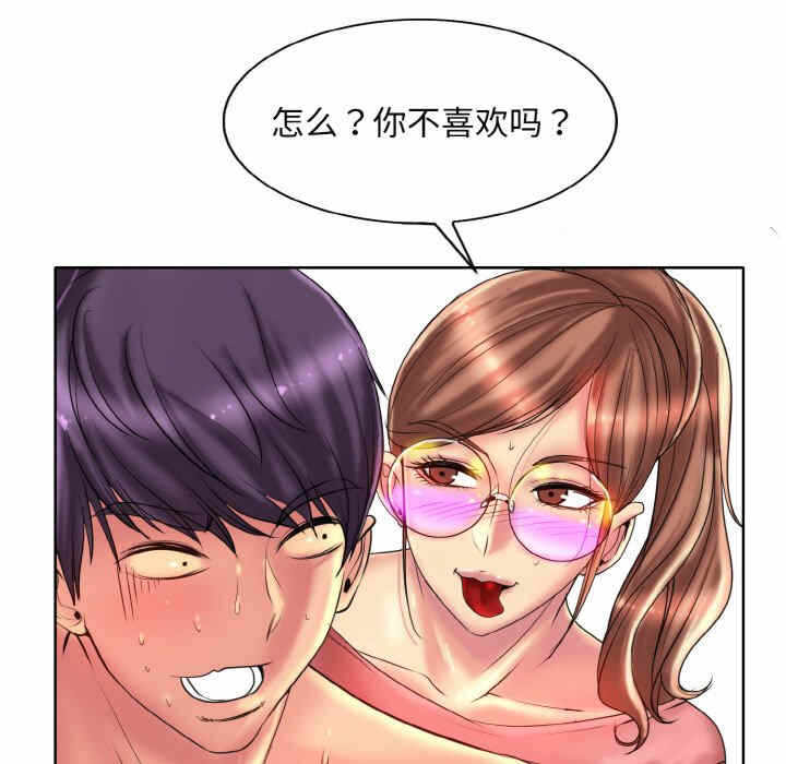 第50张