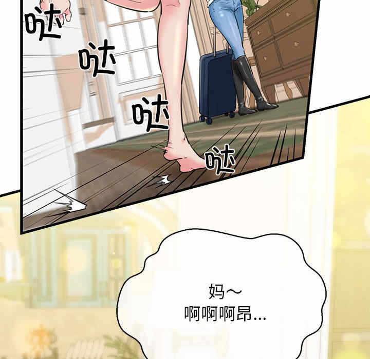 第88张