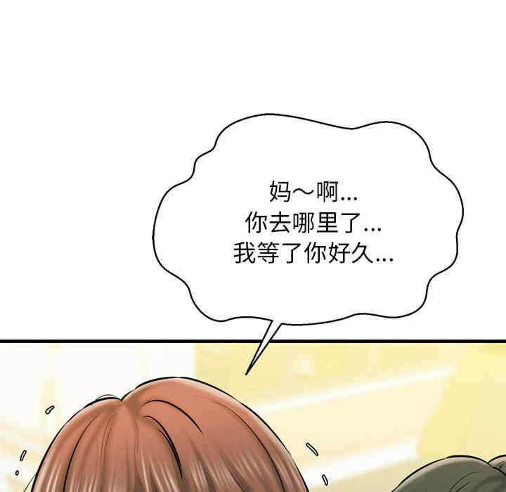 第93张