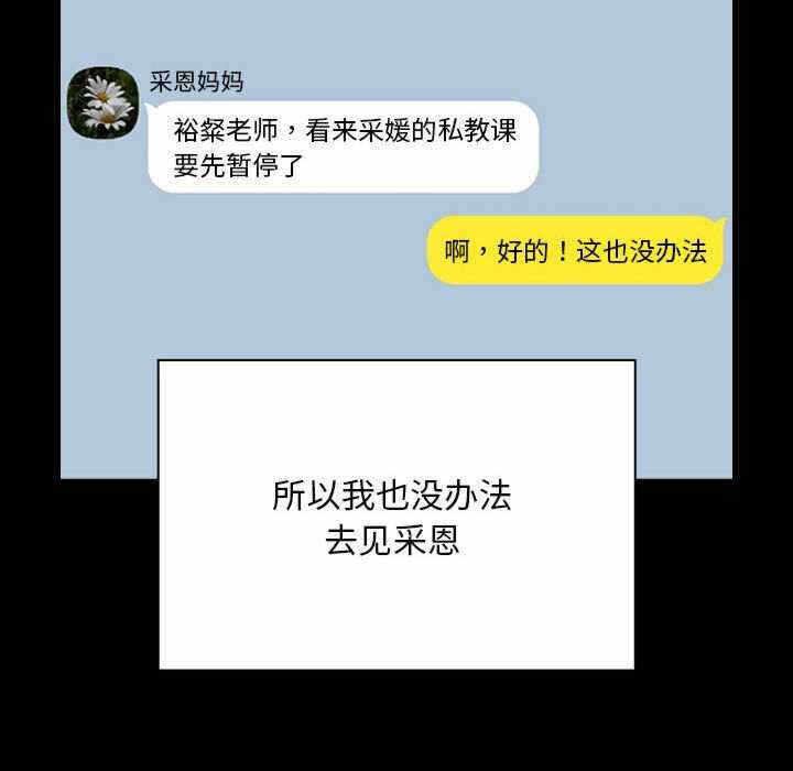 第52张